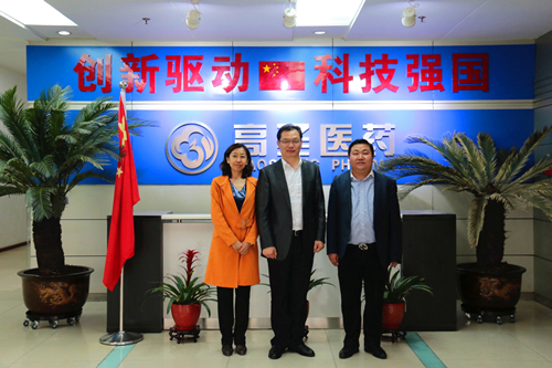 231103283218.jpg 1.500X-热烈欢迎中国医药科技成果转化中心芮国忠主任,上海奉贤生物科技公司周雪梅总经理莅临高圣医药指导工作.jpg