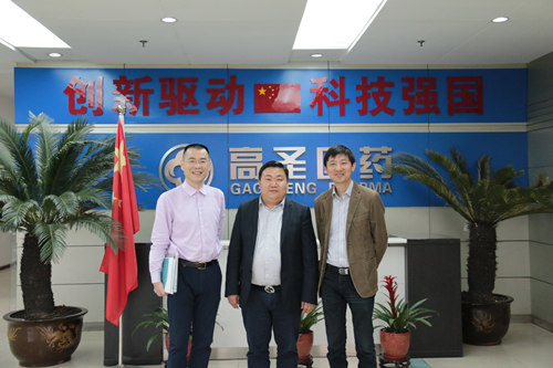 热烈欢迎新加坡工程院、美国电子工程院（IEEE Fellow）连勇院士到访高圣医药研发中心交流考察！
