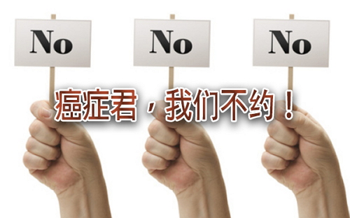 美国癌症数据出炉！揭秘25年抗癌经验