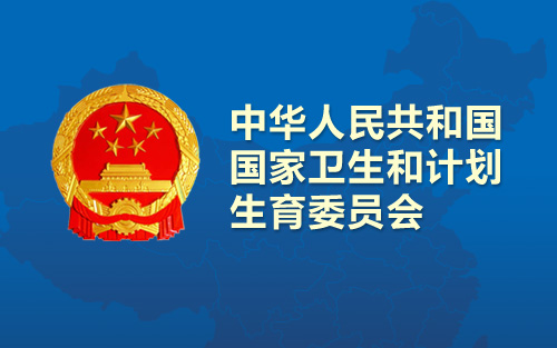 全国将增加186万医卫人才 产科药师增幅大