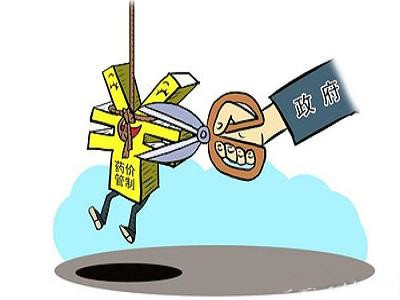 问诊药价虚高 国家级“两票制”出台