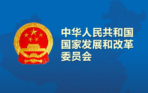 按病种收费目录扩至320个 白血病糖尿病等可实现“一口价”