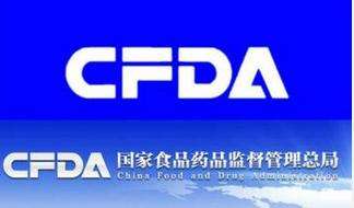 CFDA飞检！6家药企被撤销GSP 4家限期整改