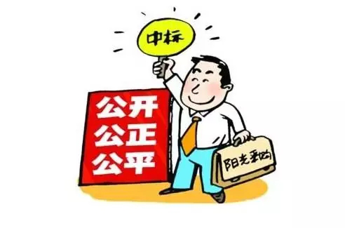 四川两票制落地 不按规定执行药企将被禁止投标