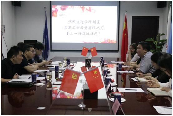 交流促进发展，打造资源整合新模式