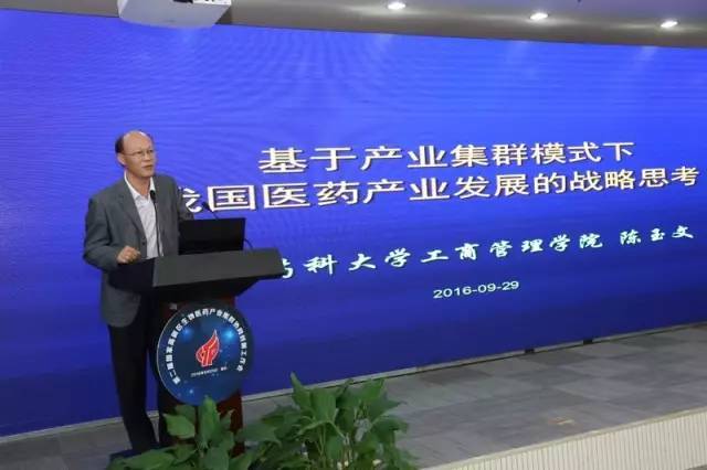 4 2017中国生物医药园区协同创新与产业集群发展大会暨创新创业直通车活动.jpg 4 2017中国生物医药园区协同创新与产业集群发展大会暨创新创业直通车活动.jpg
