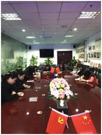 热烈祝贺中共重庆高圣生物医药有限责任公司支部委员会成立