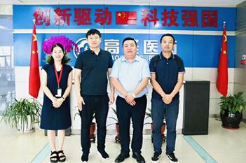 高圣医药热烈欢迎北京合生基因刘总、周总一行来我司交流访问