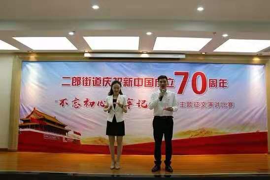 高圣医药“初心筑梦，砥砺前行”庆祖国母亲70华诞