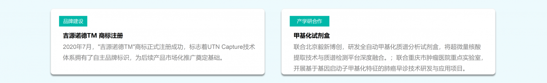 产学研(1).png