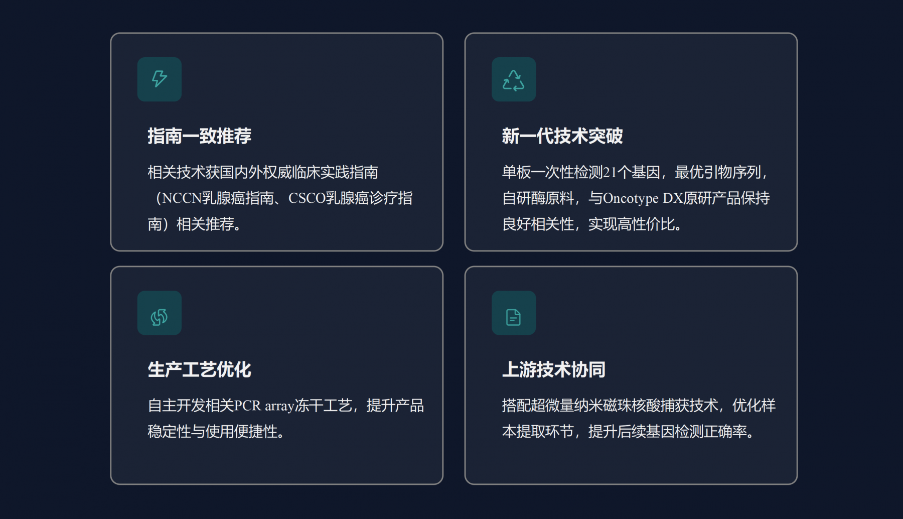 array-3.png