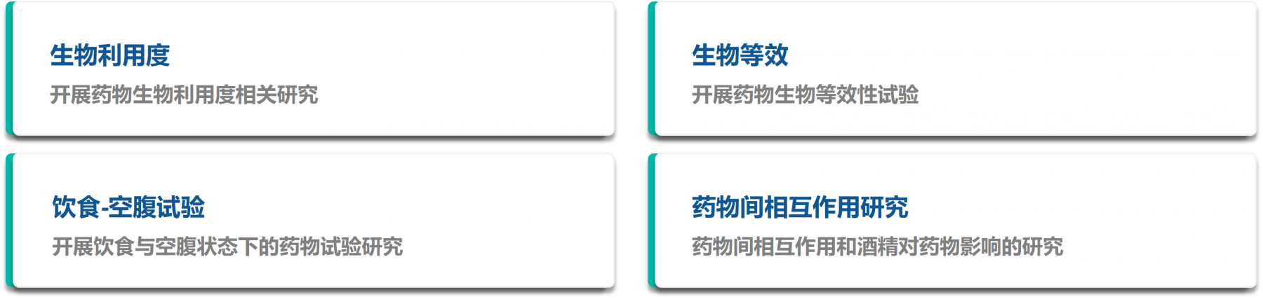 临床2.png
