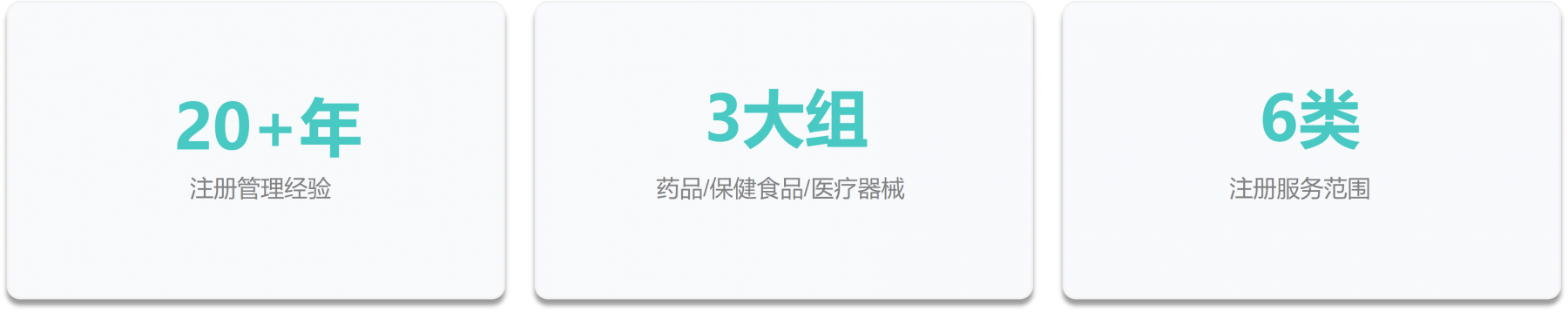 注册 3.png