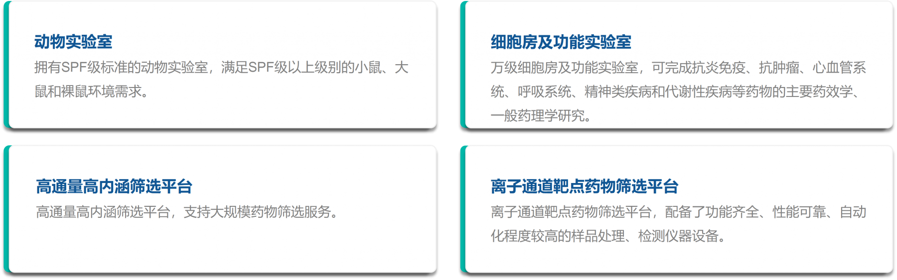 平台4.png