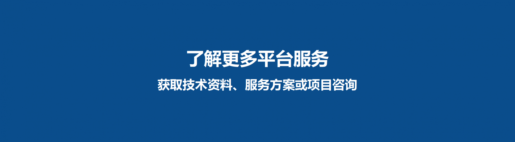 平台5.png