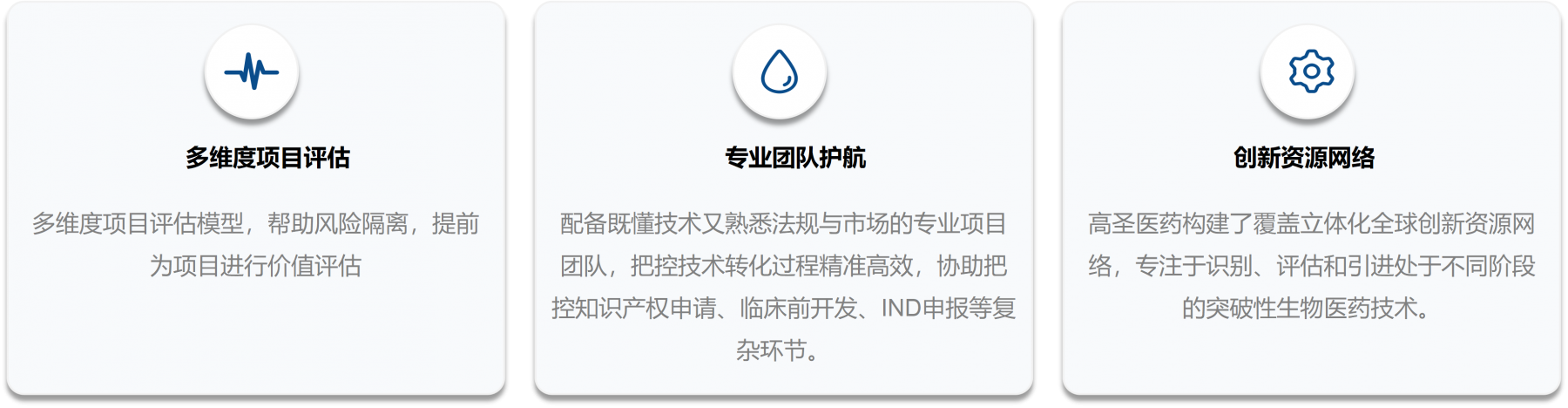技术3.png