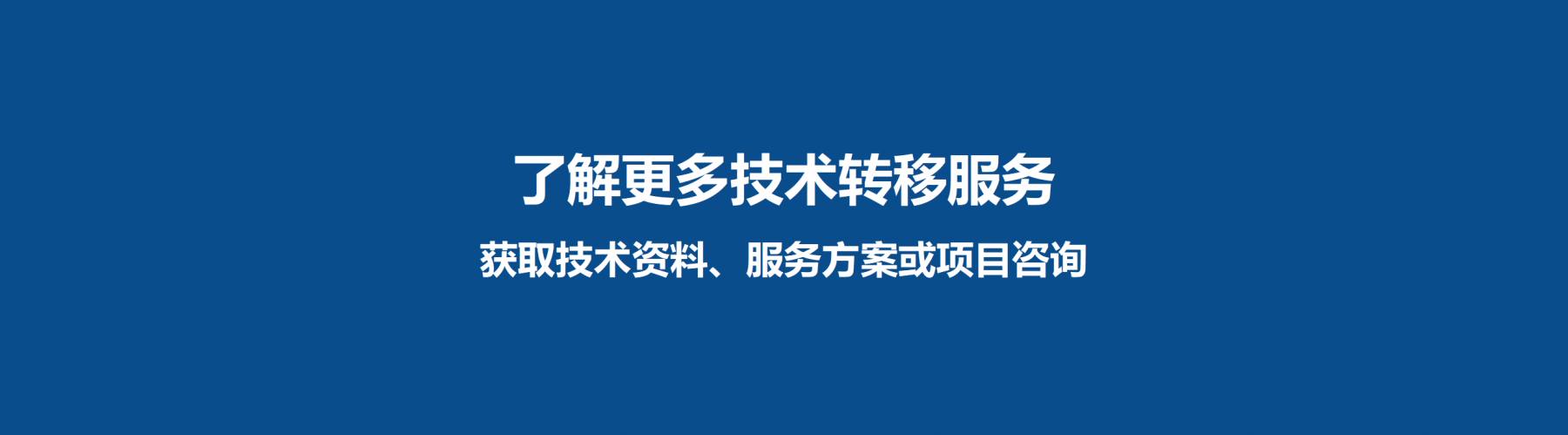 技术4.png