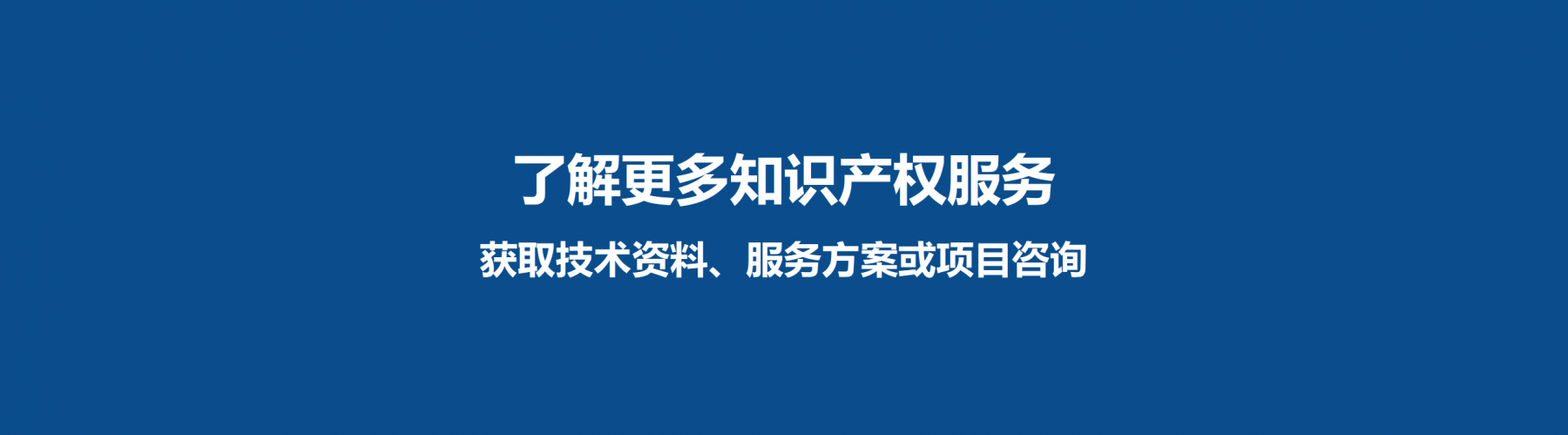 知识产权 尾巴.png