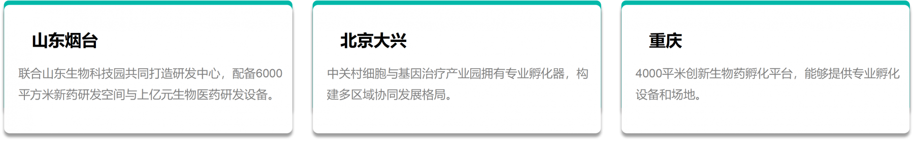 福海111.png