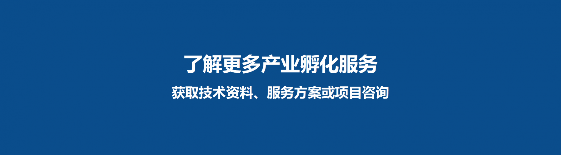 孵化尾巴.png