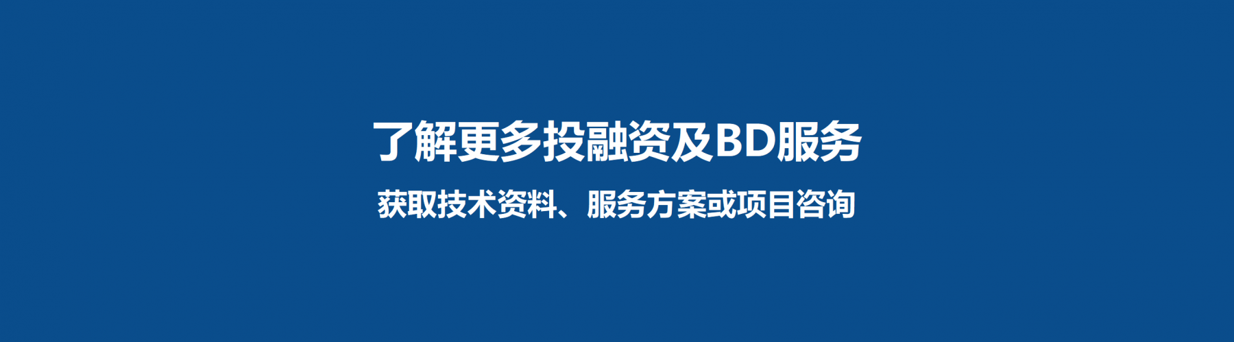 BD 尾巴.png BD 尾巴.png