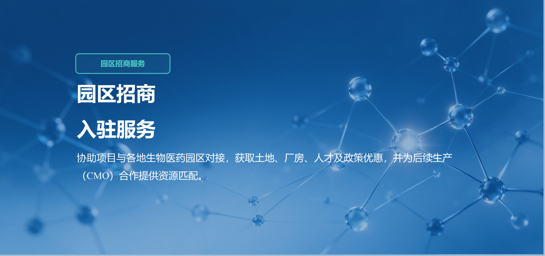 园区(1).png